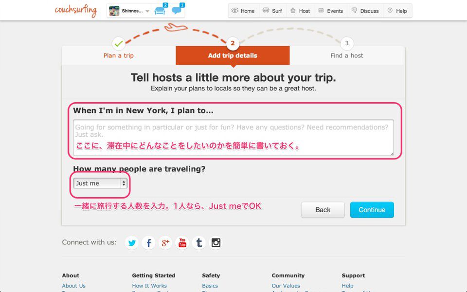 【わかりやすい】旅のスタイルを変える｢Couchsurfing(カウチサーフィン)｣の使い方 DoaBLOG